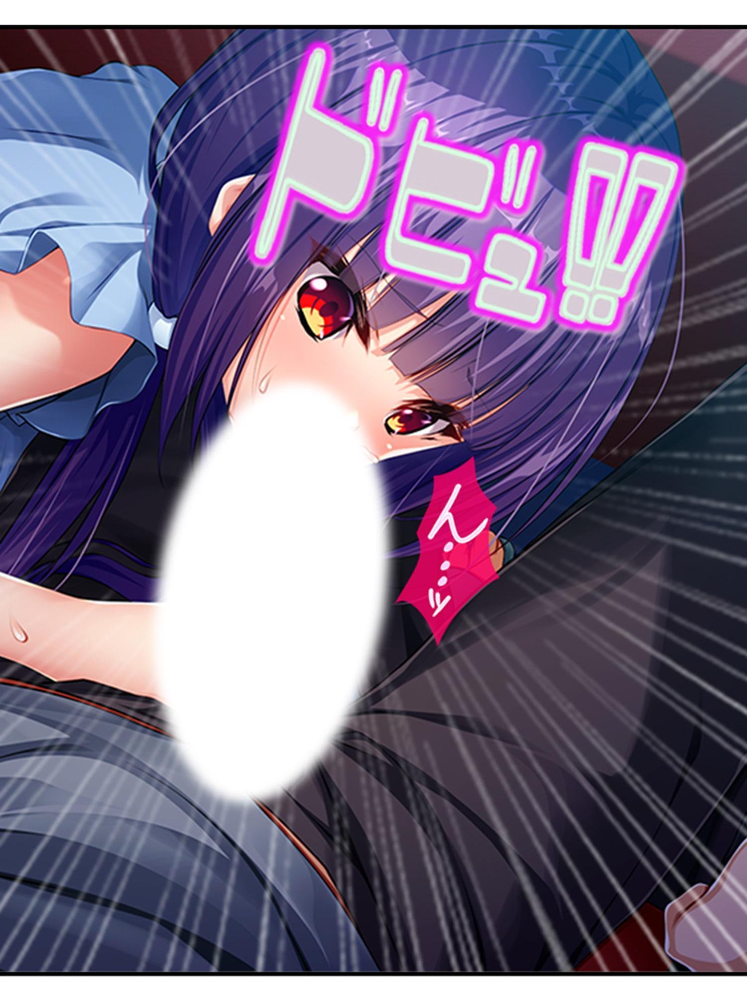 双子サキュバスが俺の精液をねだるようになるまで 3巻