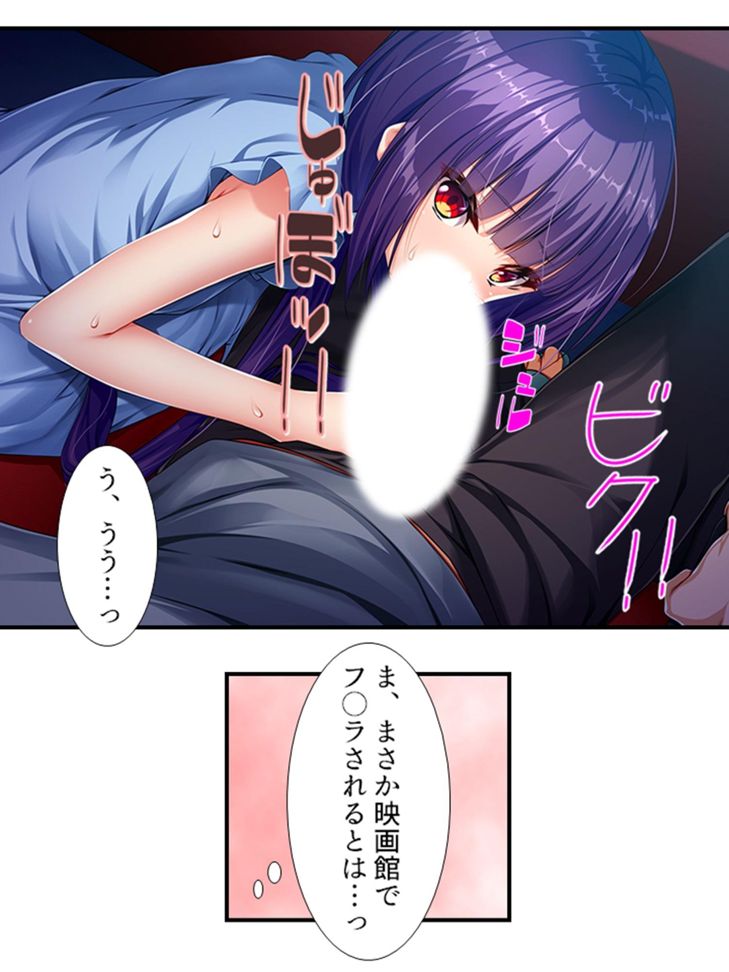 双子サキュバスが俺の精液をねだるようになるまで 3巻