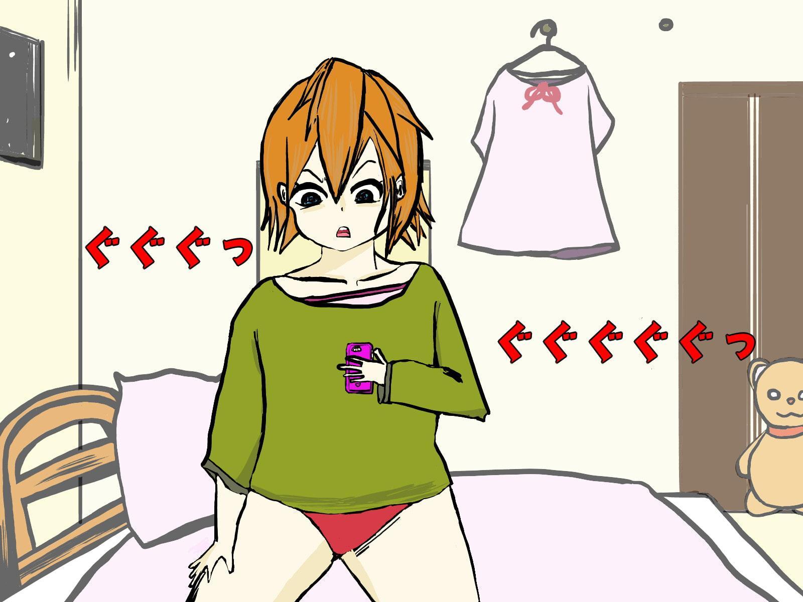 大欲は超乳に似たり