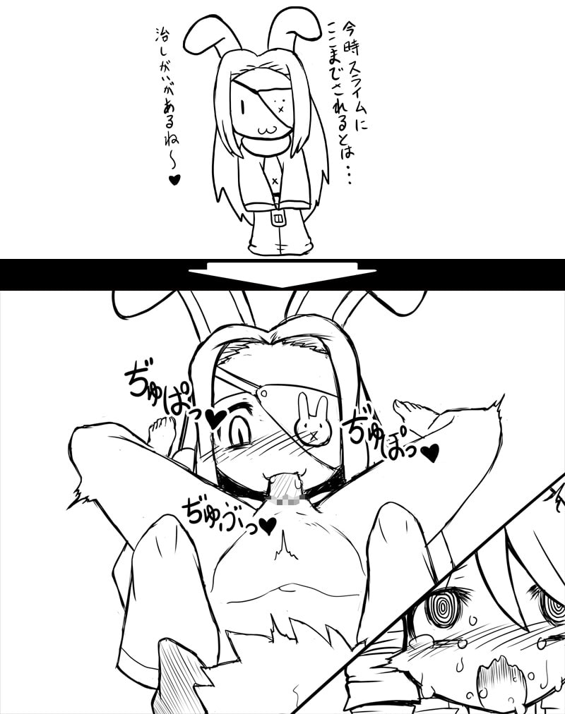 即敗北する姫様～前略・お姫様は異世界転移したので冒険者になりました～その1