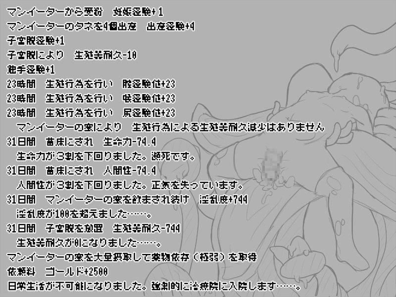 即敗北する姫様～前略・お姫様は異世界転移したので冒険者になりました～その1