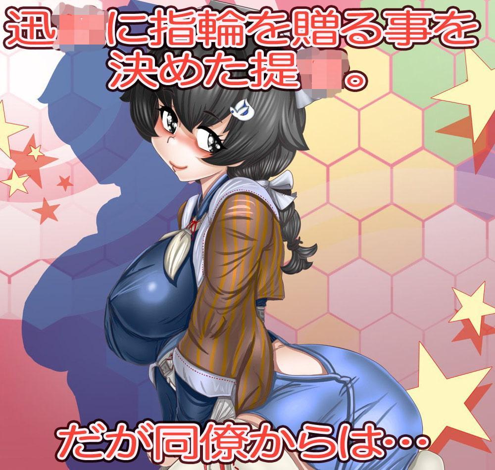 ムチムチじんげxちゃん-好きって言った?-