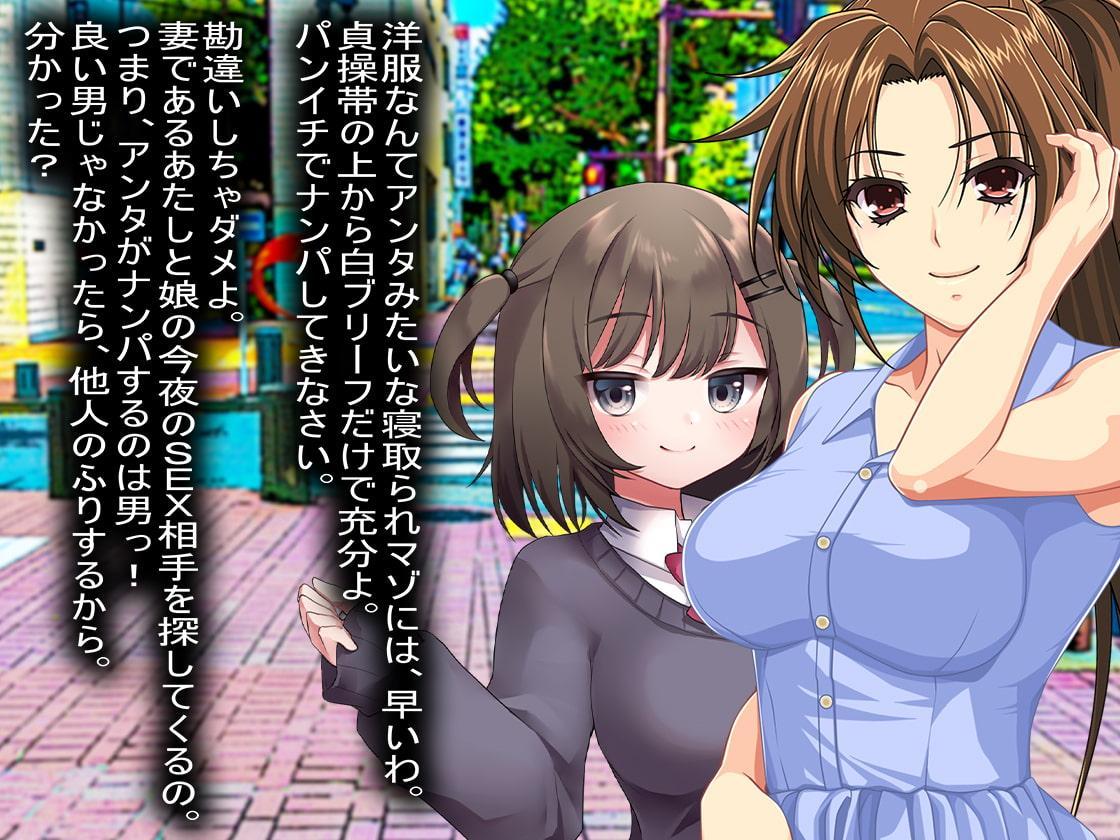 月刊Cuckold21年11月号