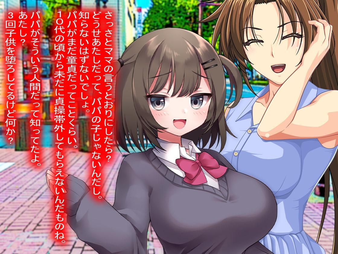 月刊Cuckold21年11月号