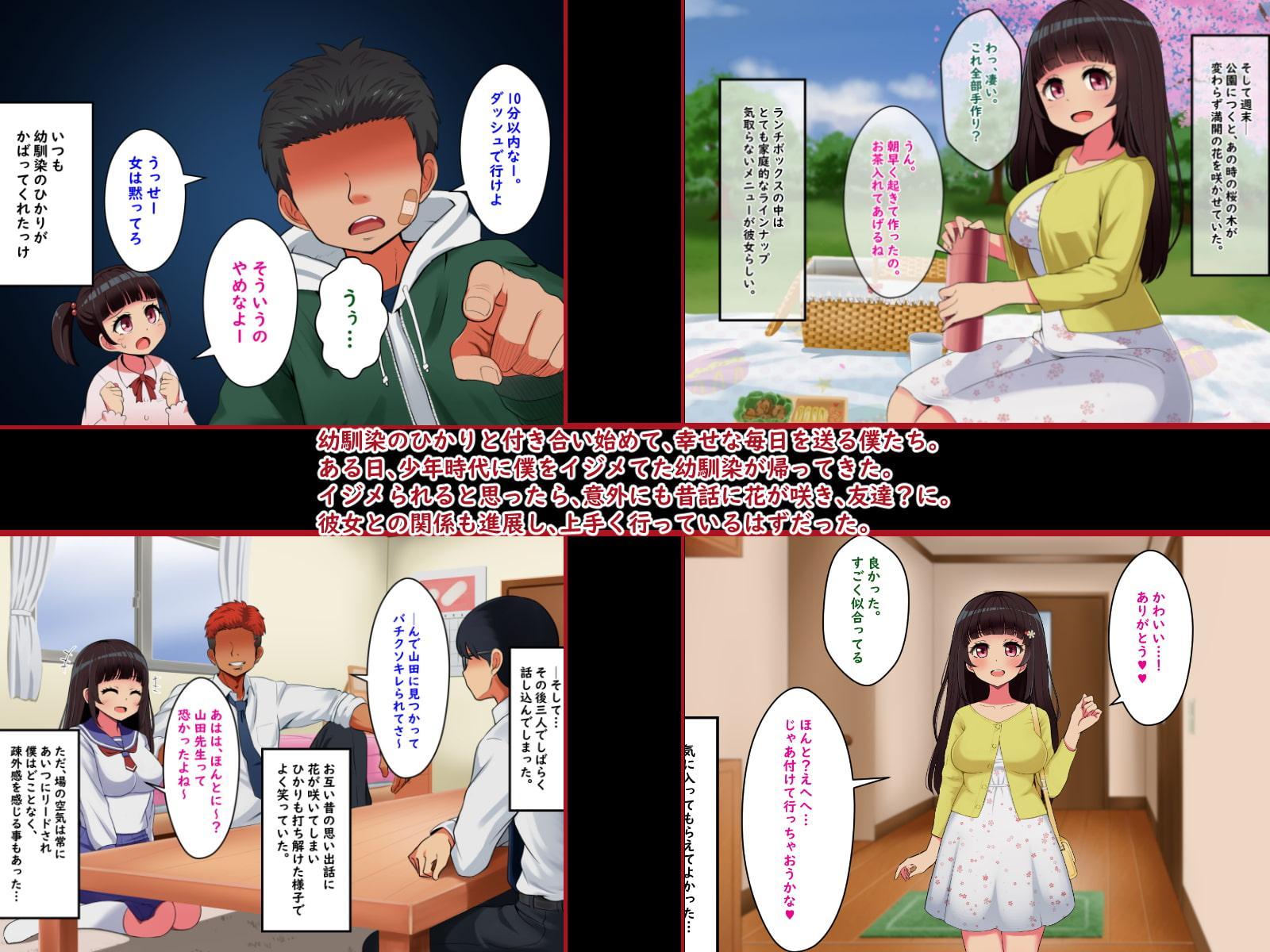 ぼくらのおもいで