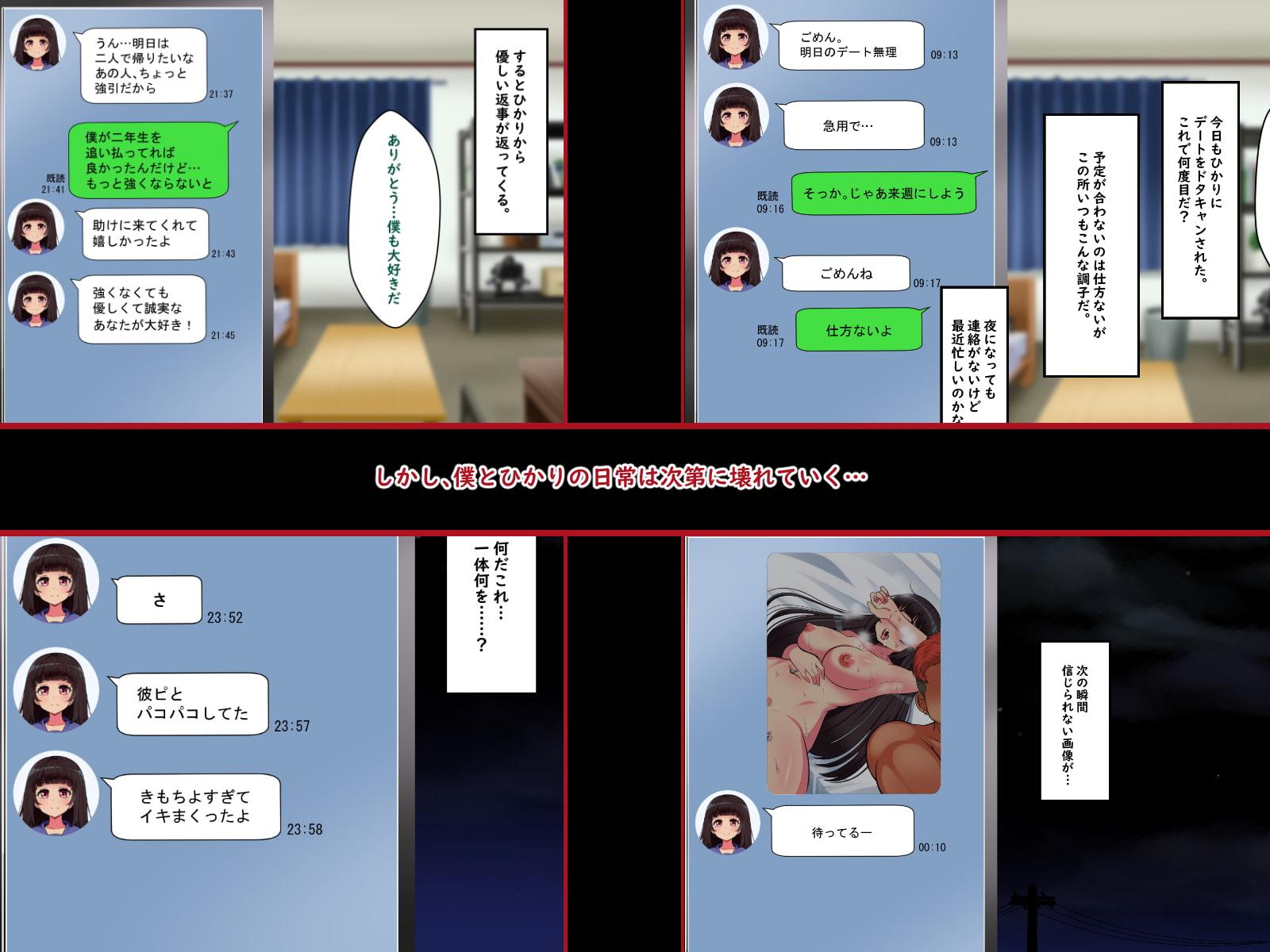 ぼくらのおもいで