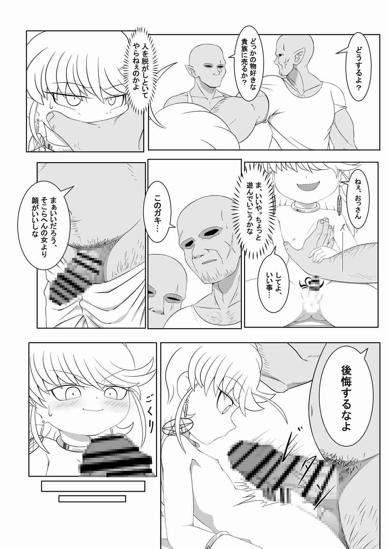 ブレイブボーイダブル