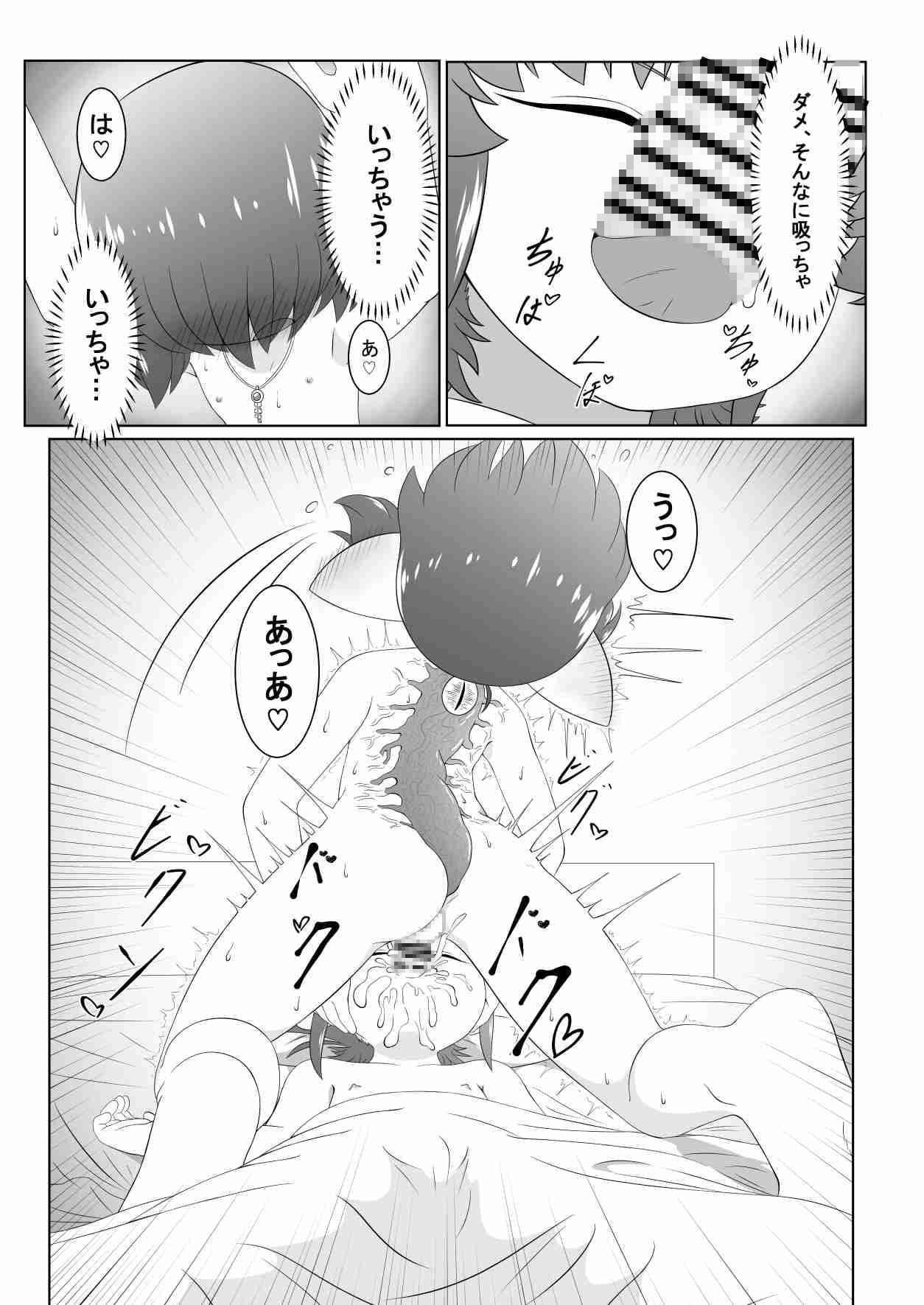 ブレイブボーイダブル