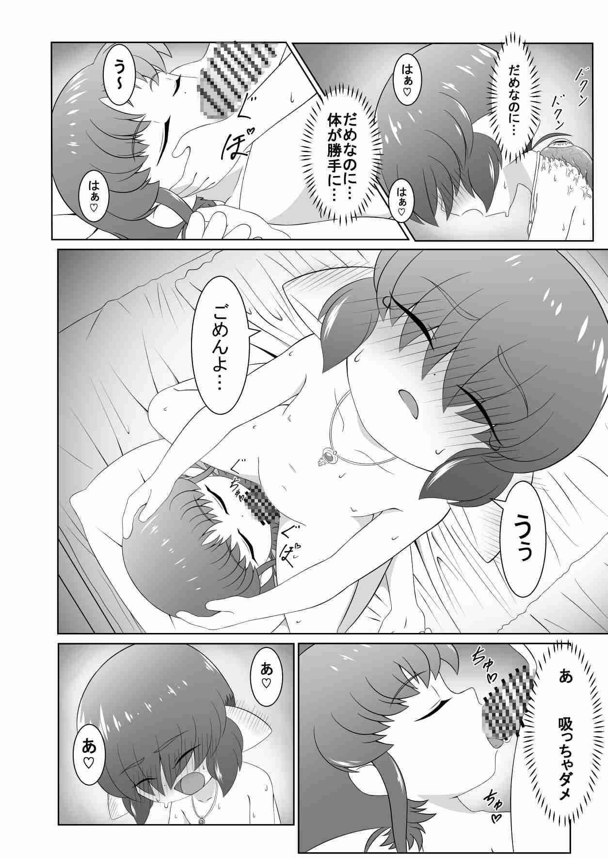 ブレイブボーイダブル