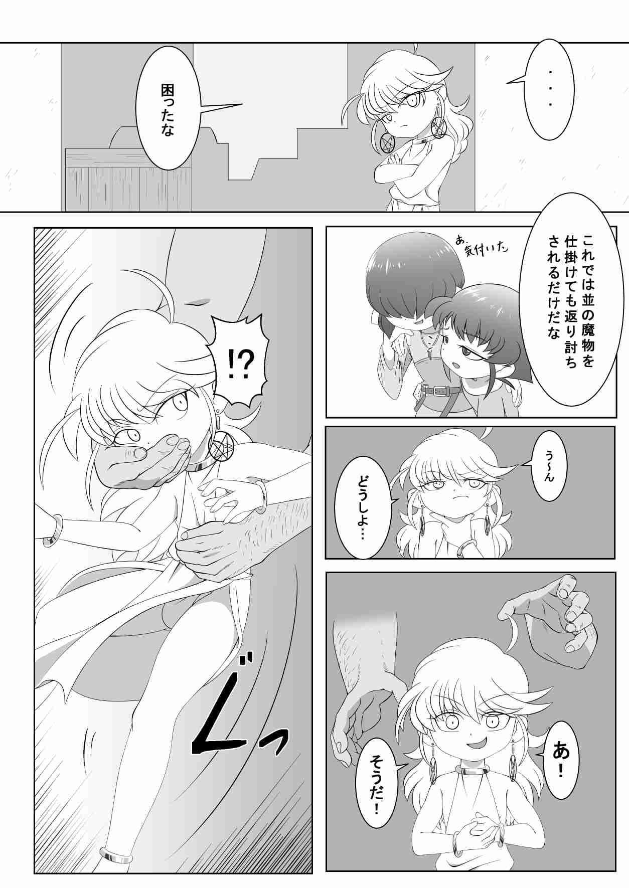 ブレイブボーイダブル