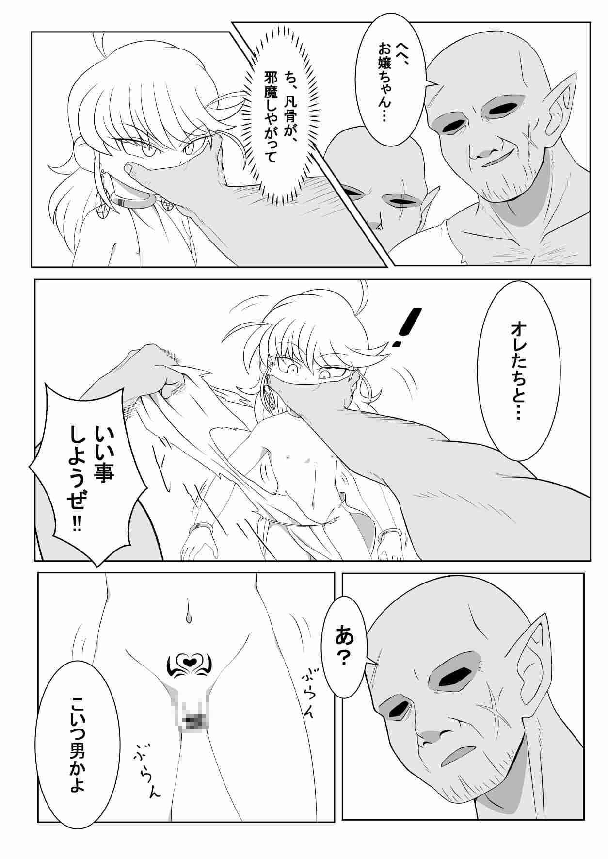 ブレイブボーイダブル