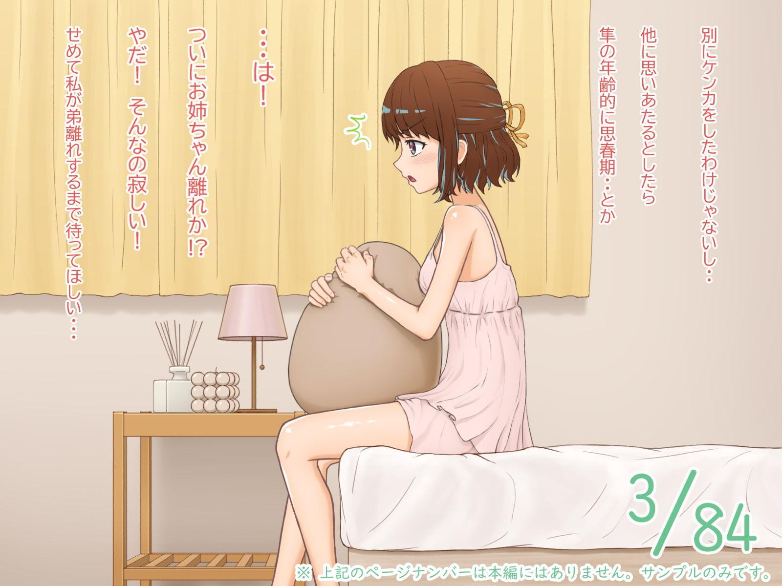 私って弟のことめっちゃ好きじゃない??