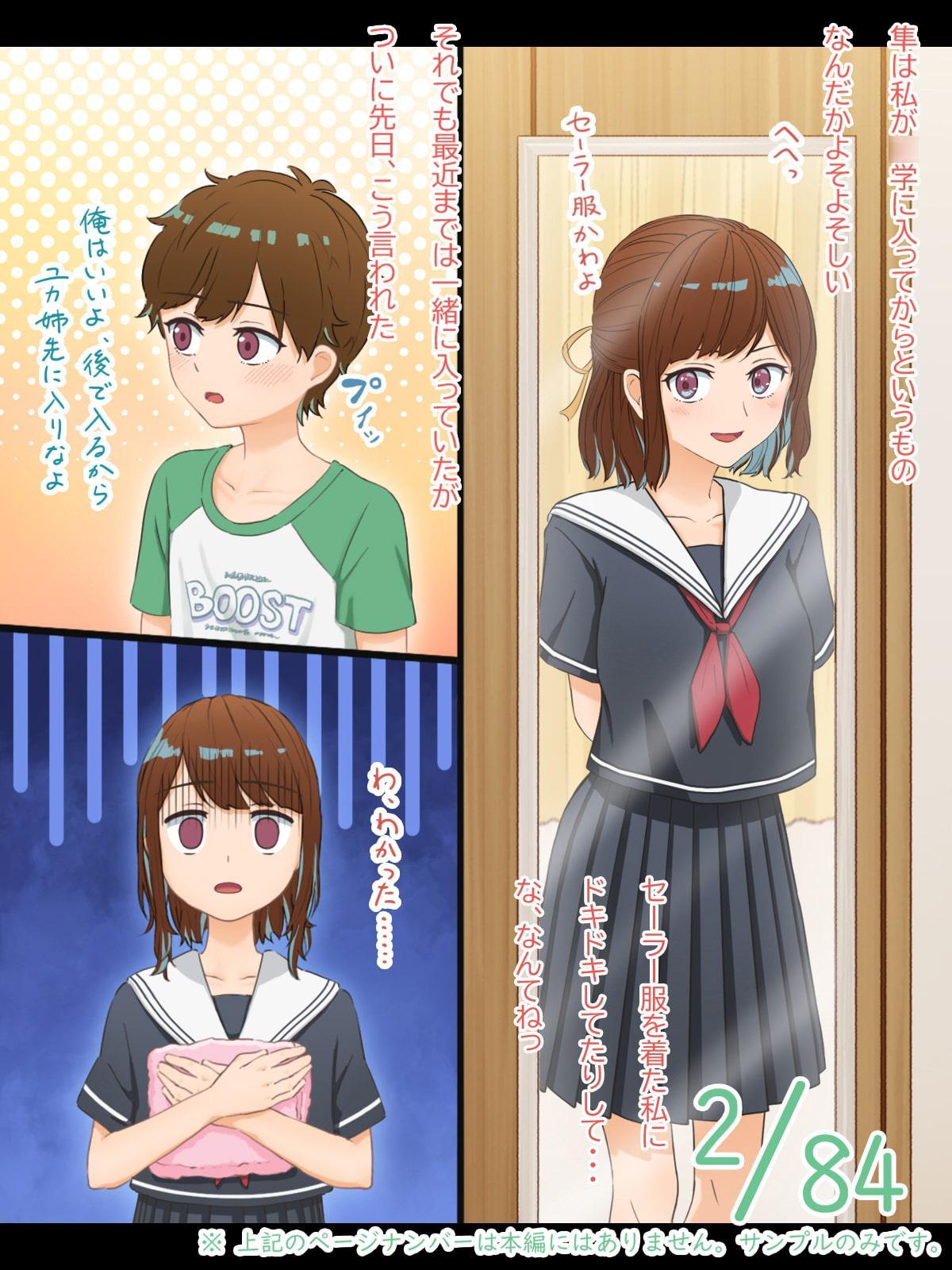 私って弟のことめっちゃ好きじゃない??