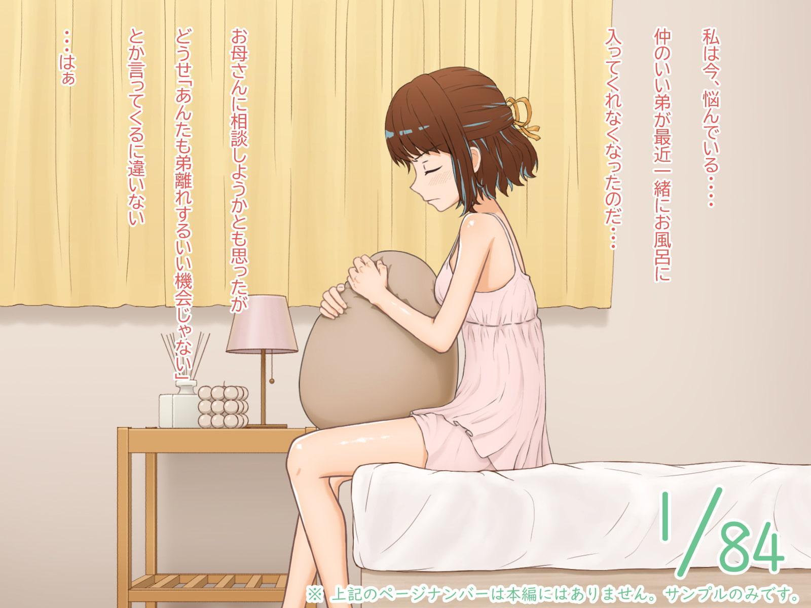 私って弟のことめっちゃ好きじゃない??