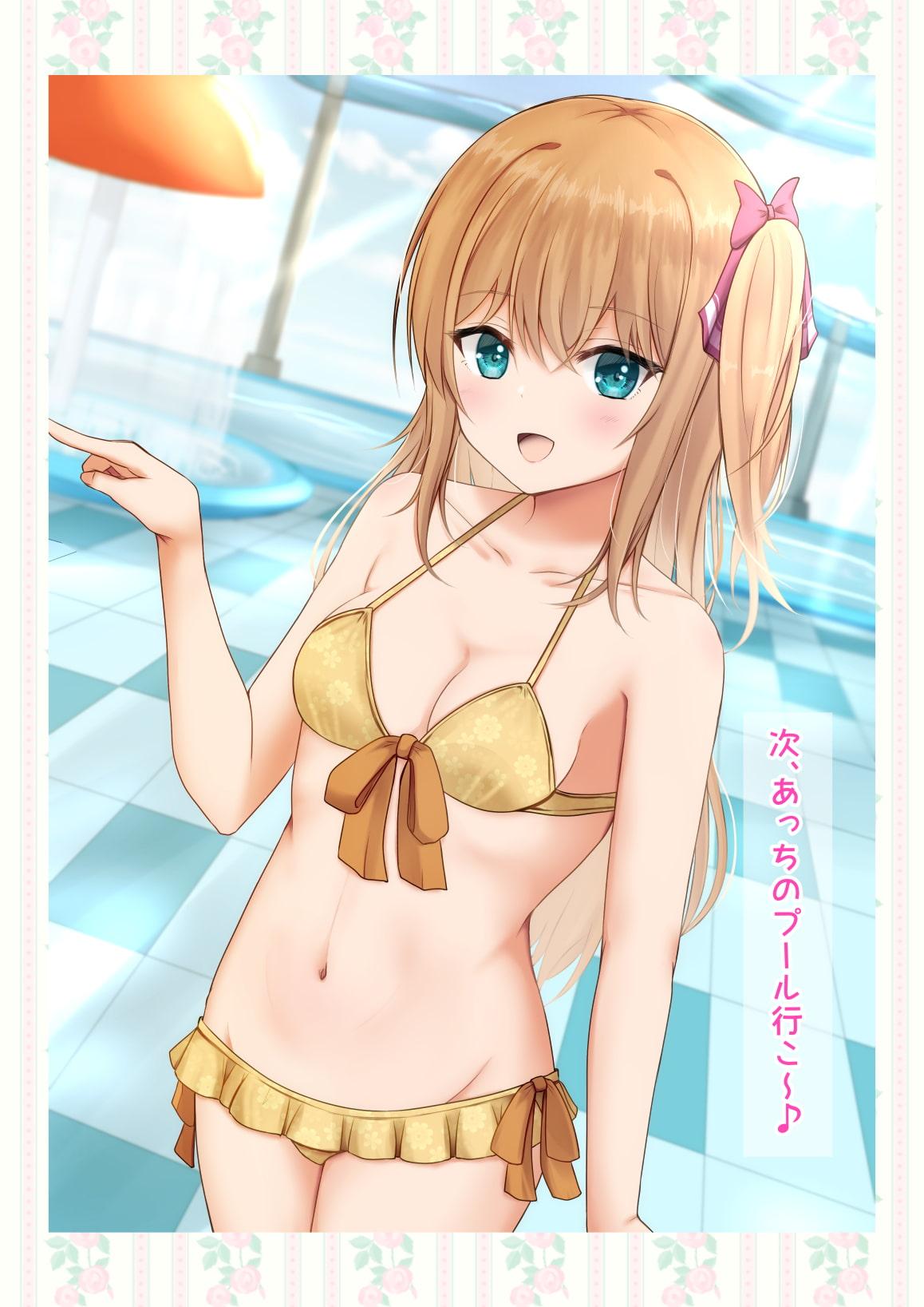 年下彼女とデート