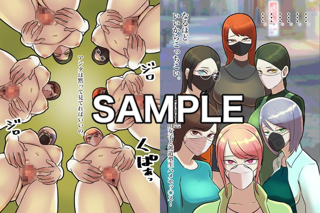 えっちなお姉さん、おばさん大集合CG&アニメ!コンプリートボックス!