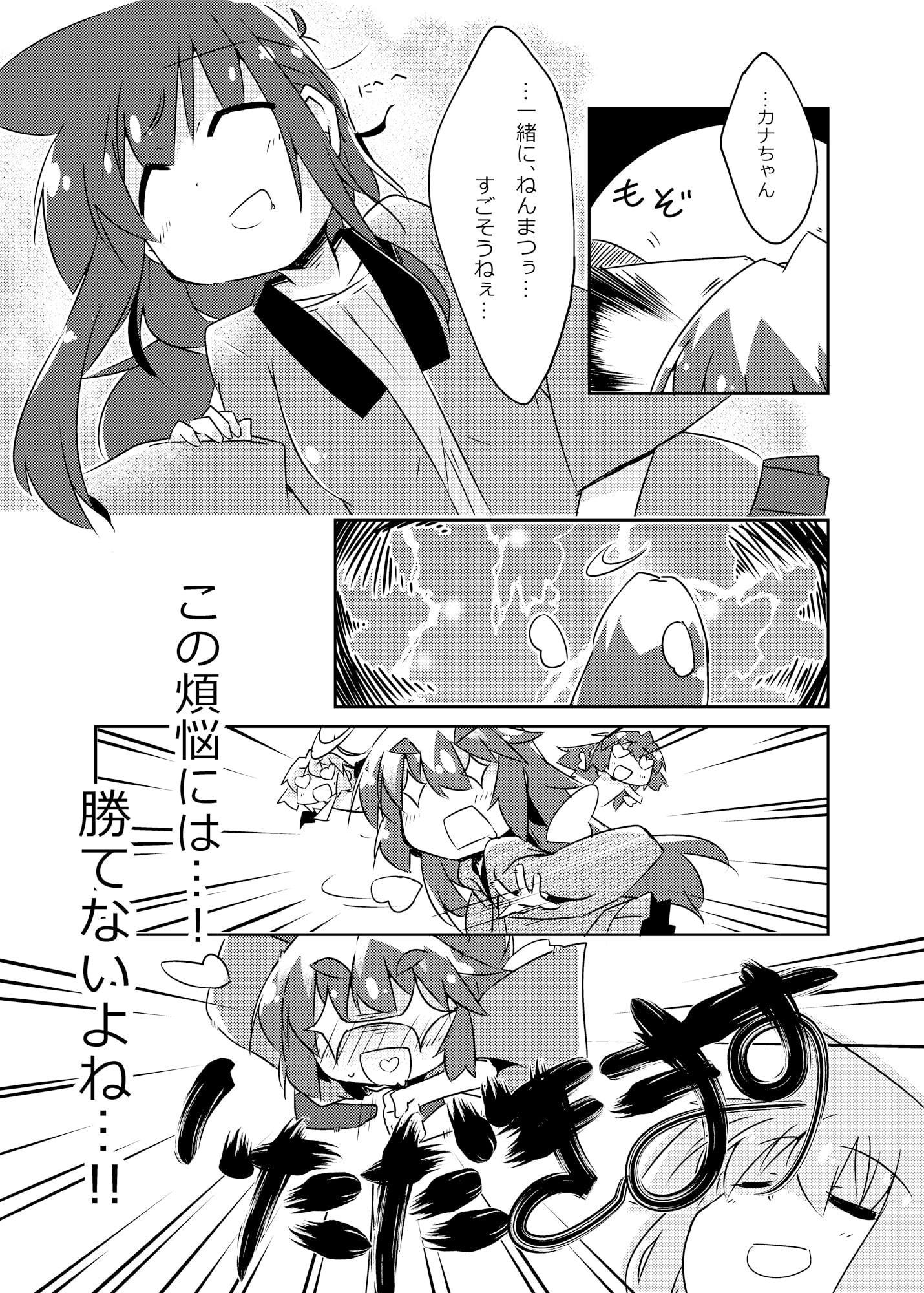 向こう側の彼方