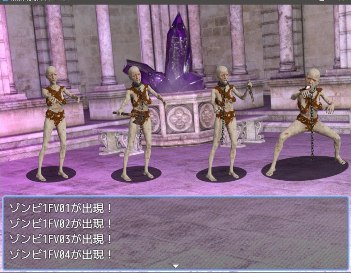 素材屋☆歌う宝石箱☆エネミー素材01(ゾンビ、ゾンビナース、ゾンビメイジ)