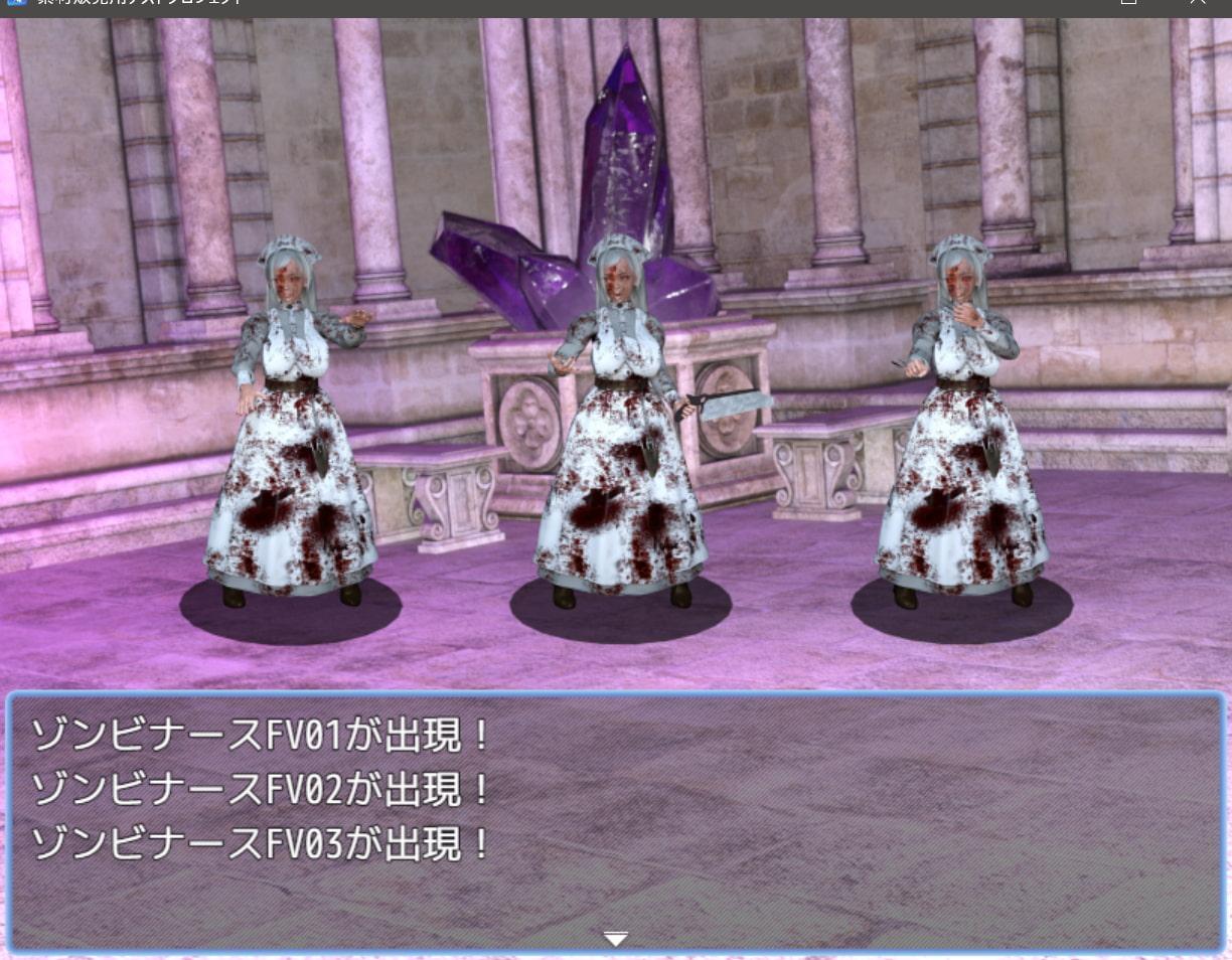 素材屋☆歌う宝石箱☆エネミー素材01(ゾンビ、ゾンビナース、ゾンビメイジ)