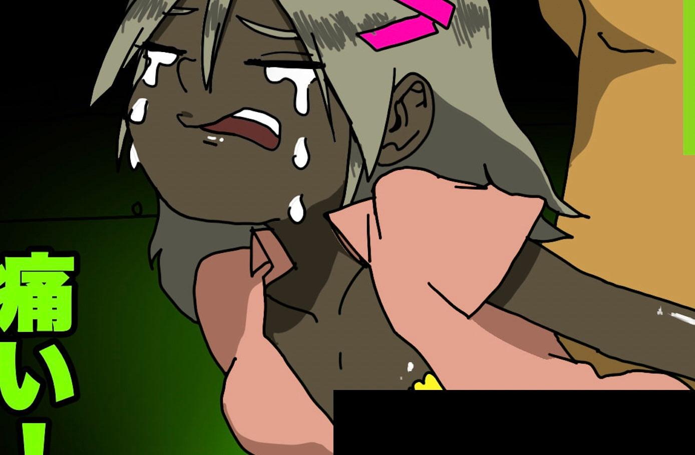 オタクくんに買われてしまったギャルの末路