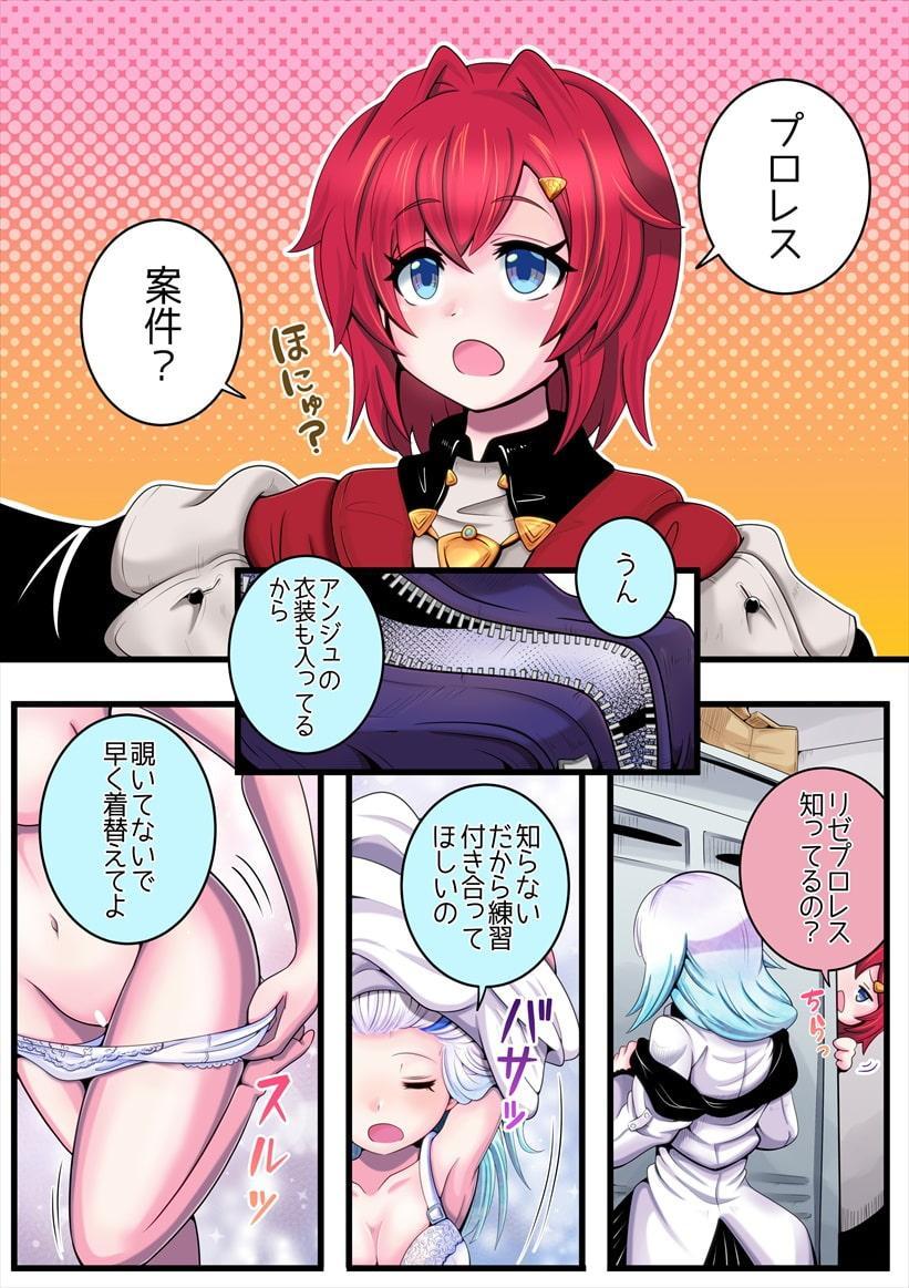 そんな案〇あるわけないでしょ!!