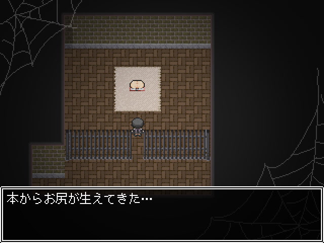 MilkyQuestII