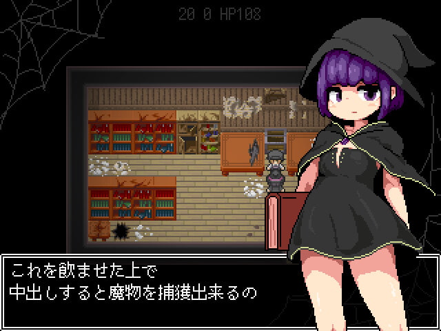 MilkyQuestII