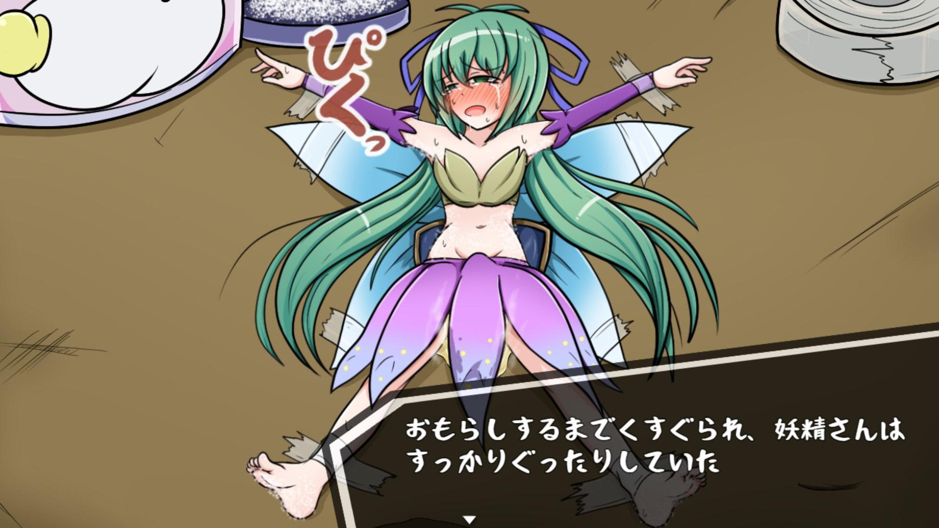 くすぐり奴隷商～叛逆の100日間～