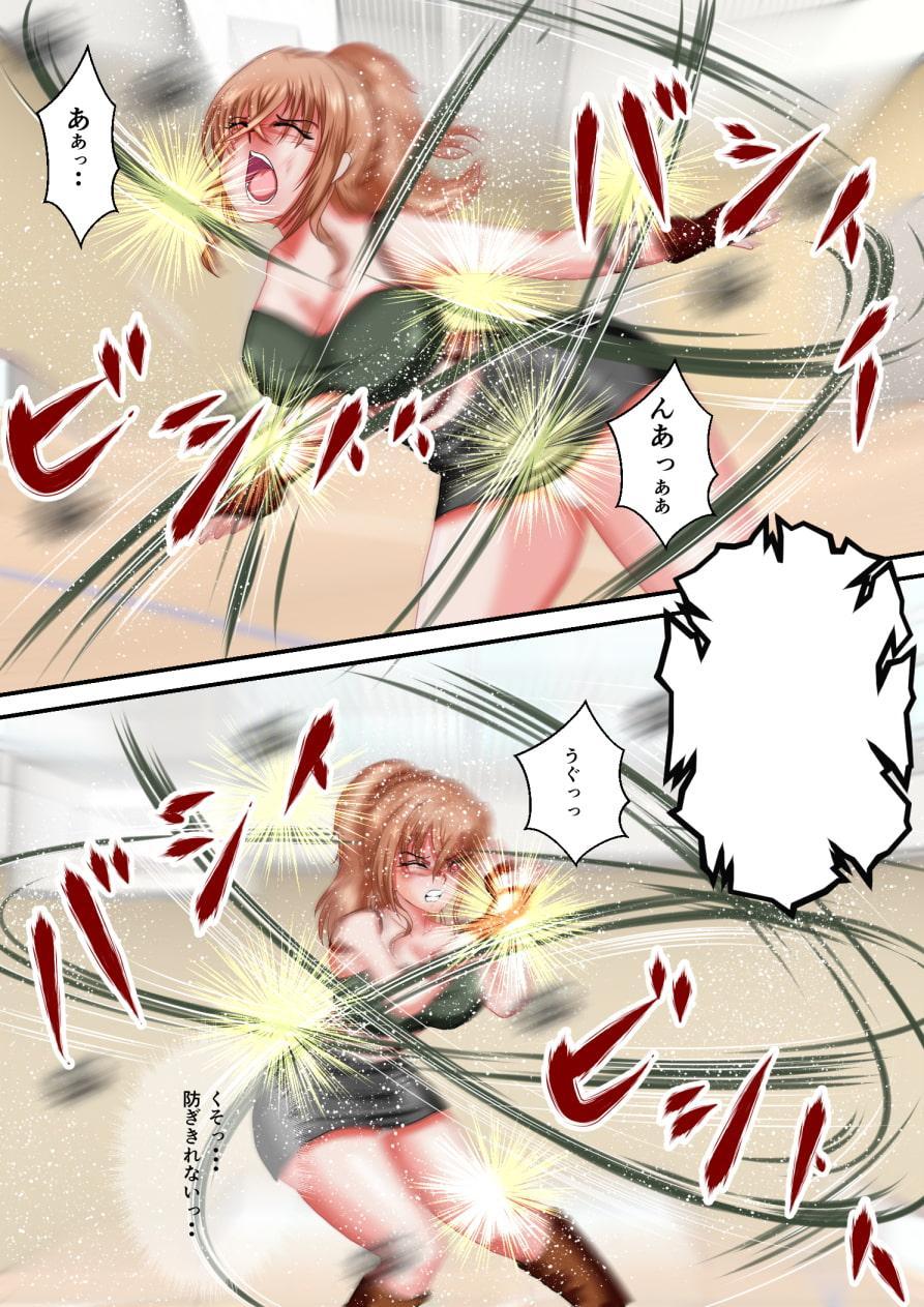 リョナ・ザ・ウオーズ第8話