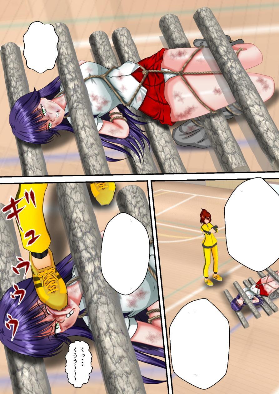 リョナ・ザ・ウオーズ第8話