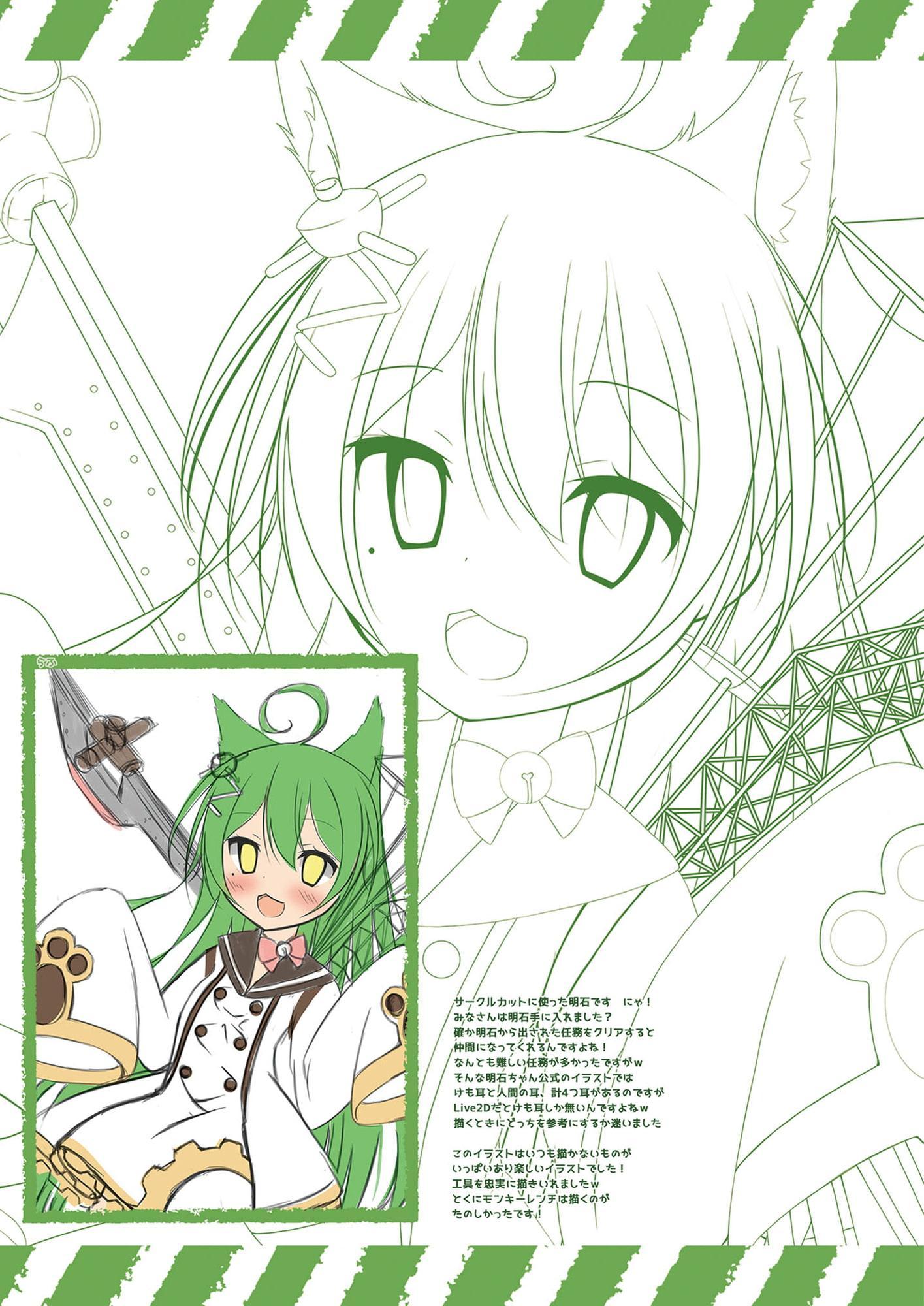 うみのおとしもの