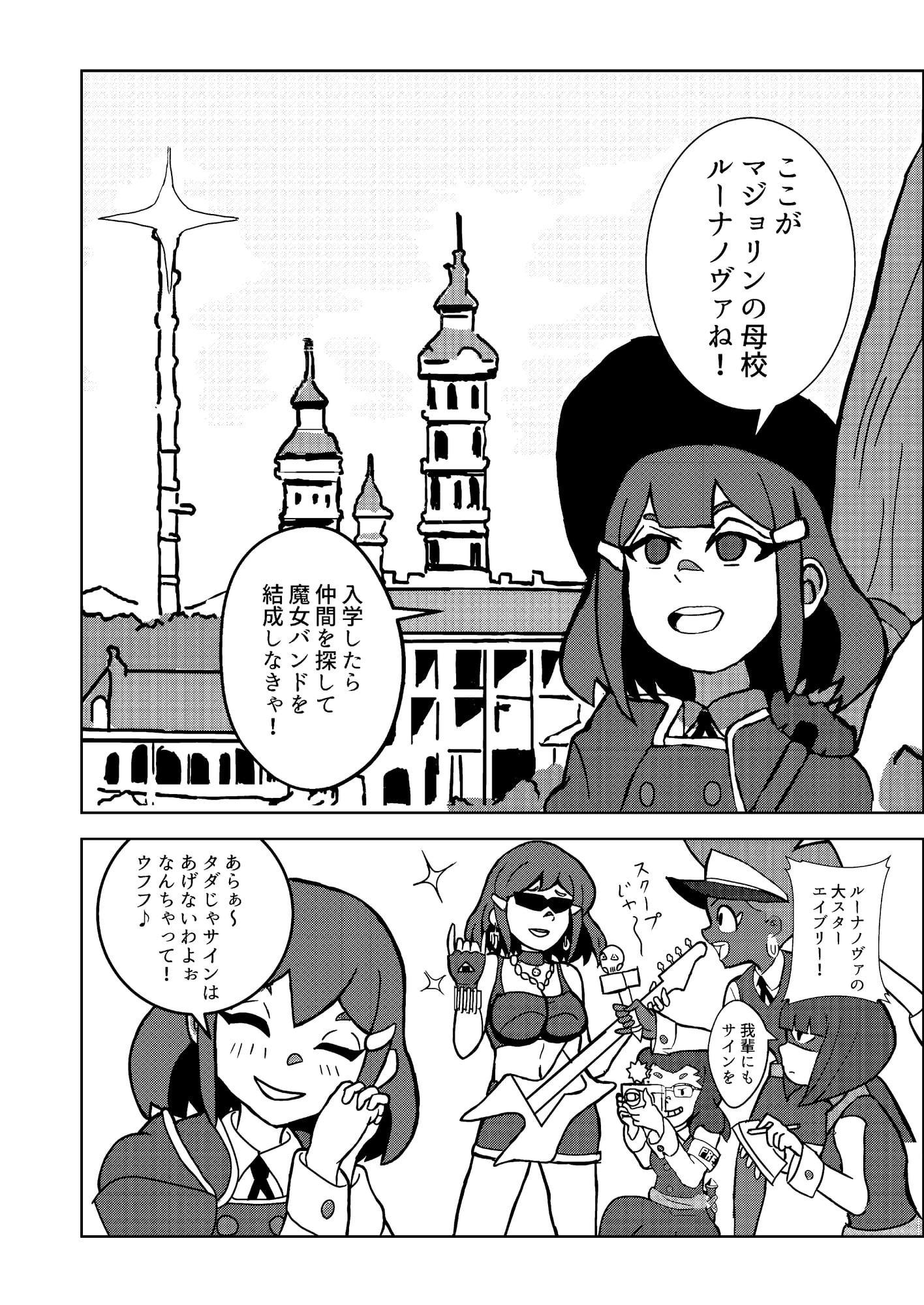 Avery's BAD FUR DAY 1&2