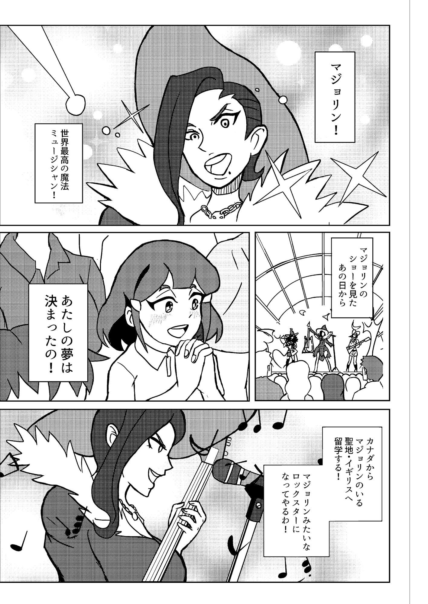 Avery's BAD FUR DAY 1&2