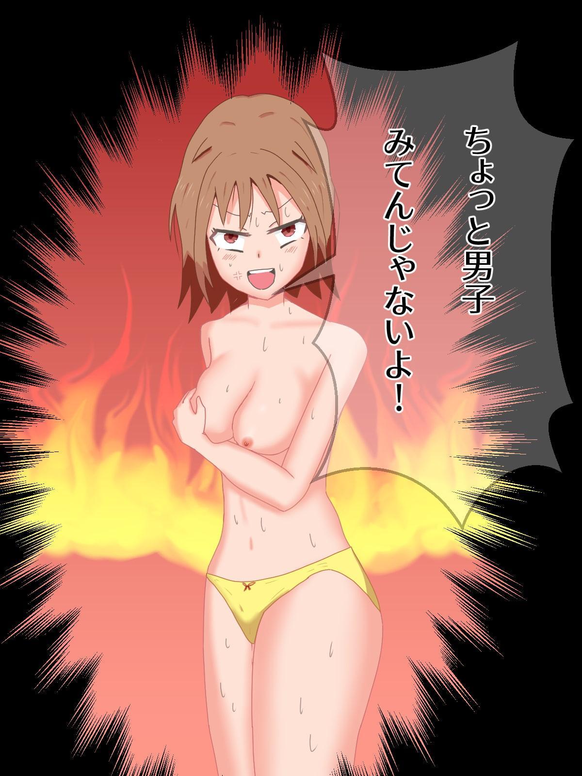 すぐ勃起しちゃう3～女子全員服を脱いで授業を受けることになった件