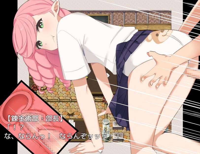 NPC姦ファンタジーin魔法学校