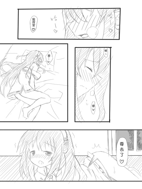 仲夏夜の長島【百合向】