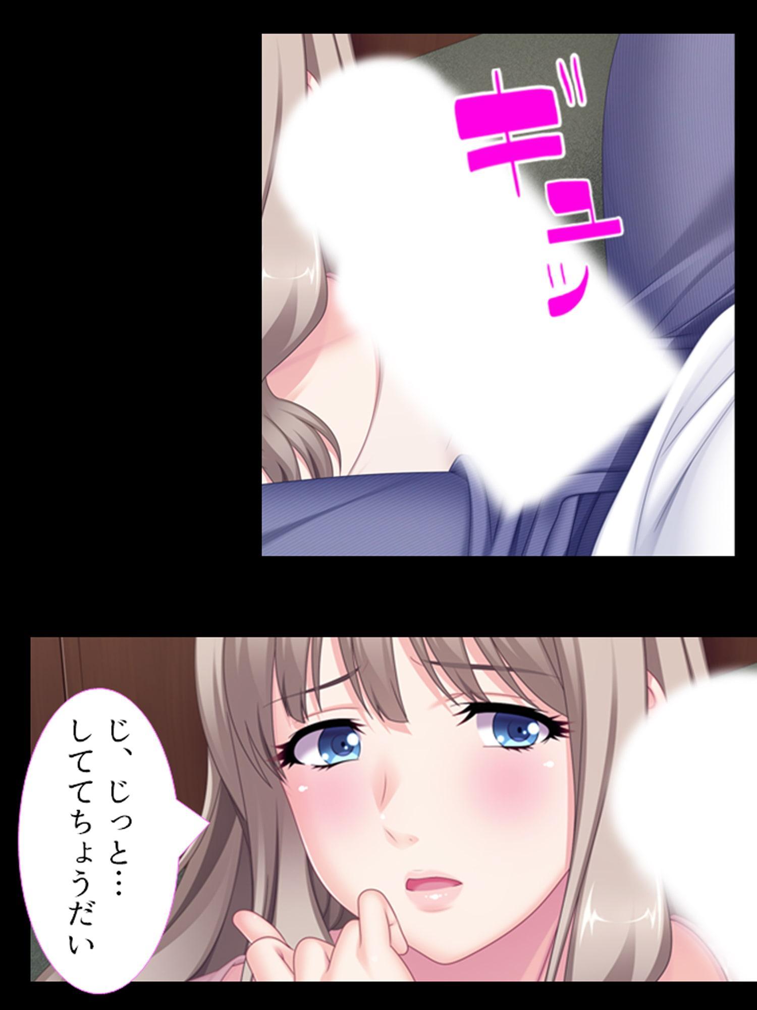 パートさん達の秘密を知った俺は徹底的に絞られる! 1巻