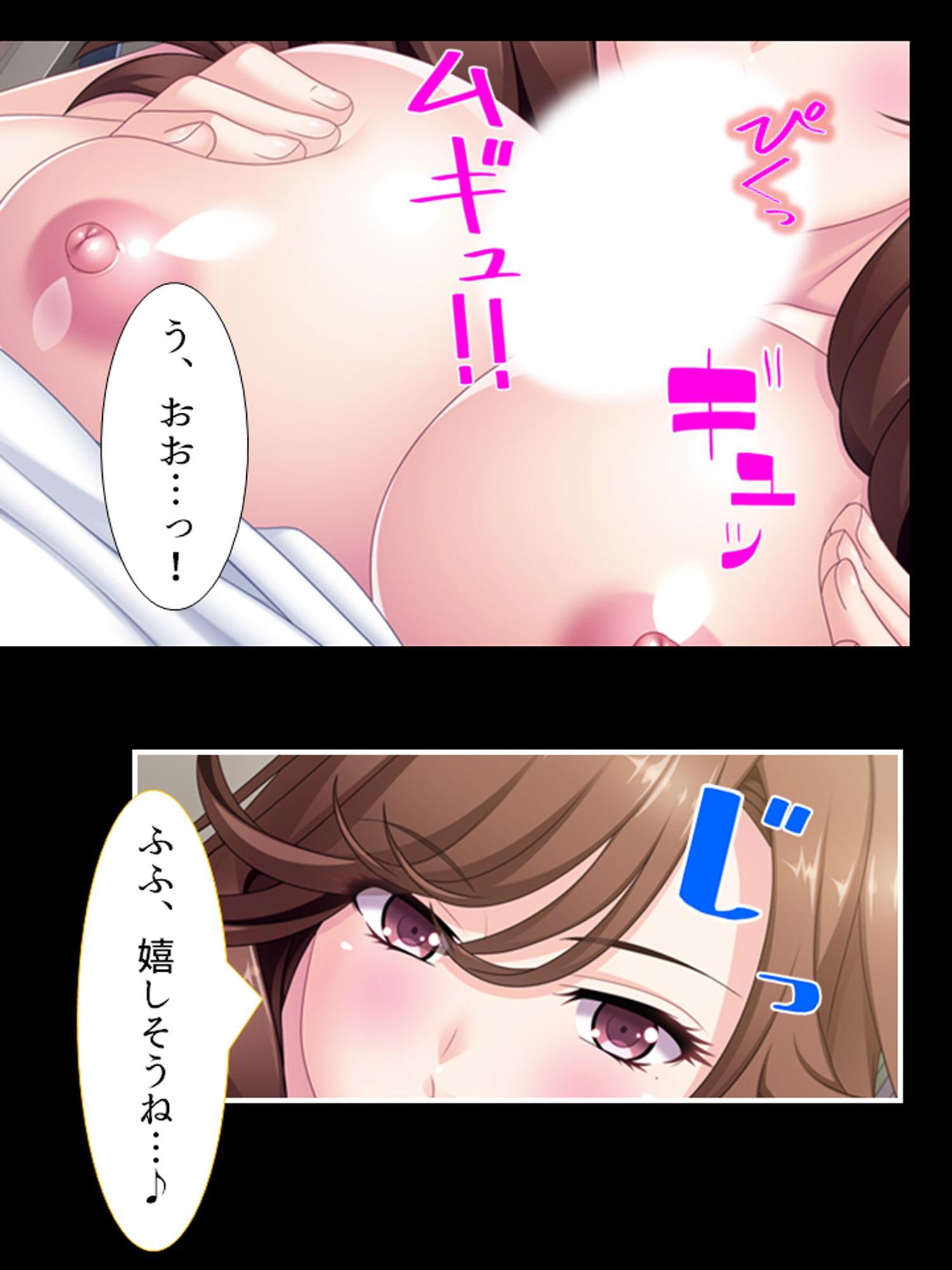 パートさん達の秘密を知った俺は徹底的に絞られる! 1巻