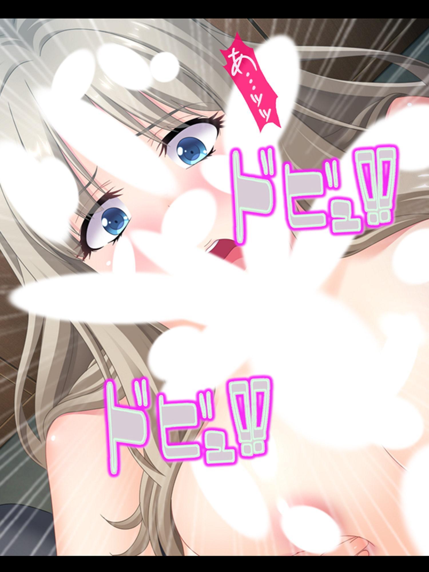 パートさん達の秘密を知った俺は徹底的に絞られる! 1巻