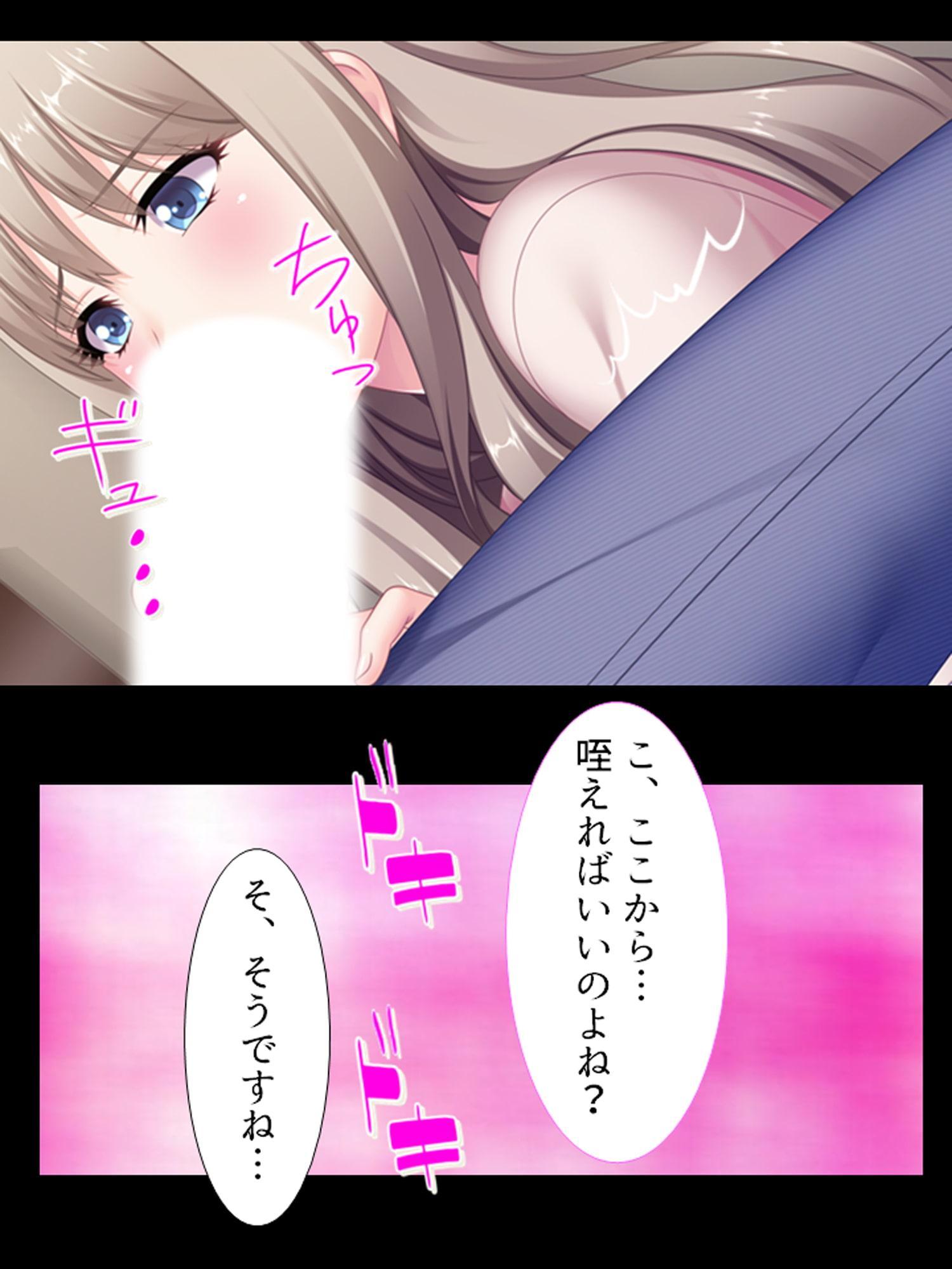 パートさん達の秘密を知った俺は徹底的に絞られる! 1巻