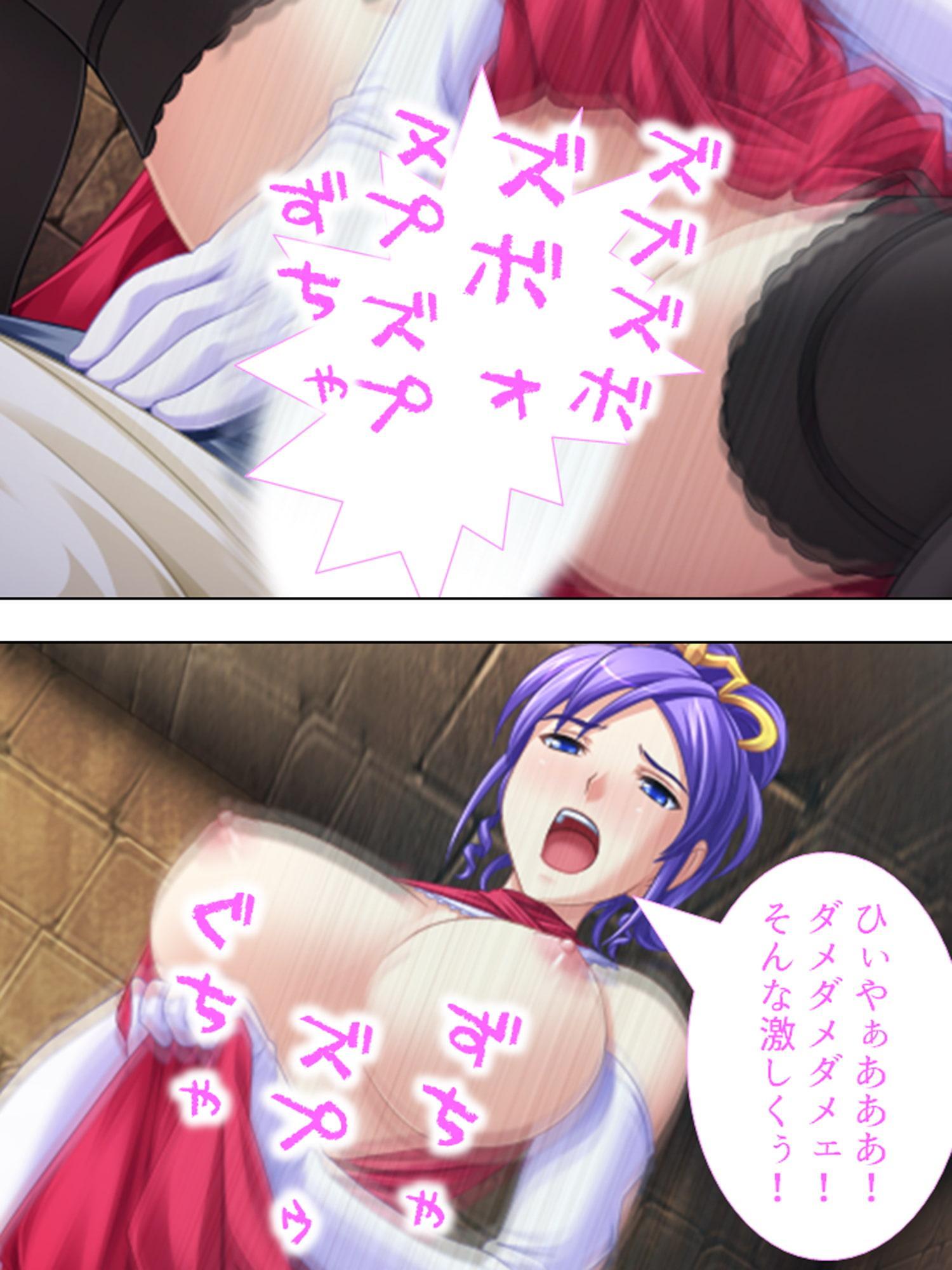 貴女をケガスケモノ