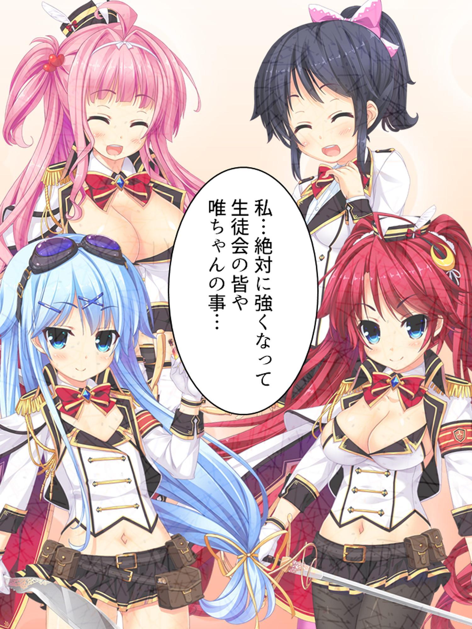 怪異と戦う美少女たちと煩悩まみれの緊急ミッション! 4巻