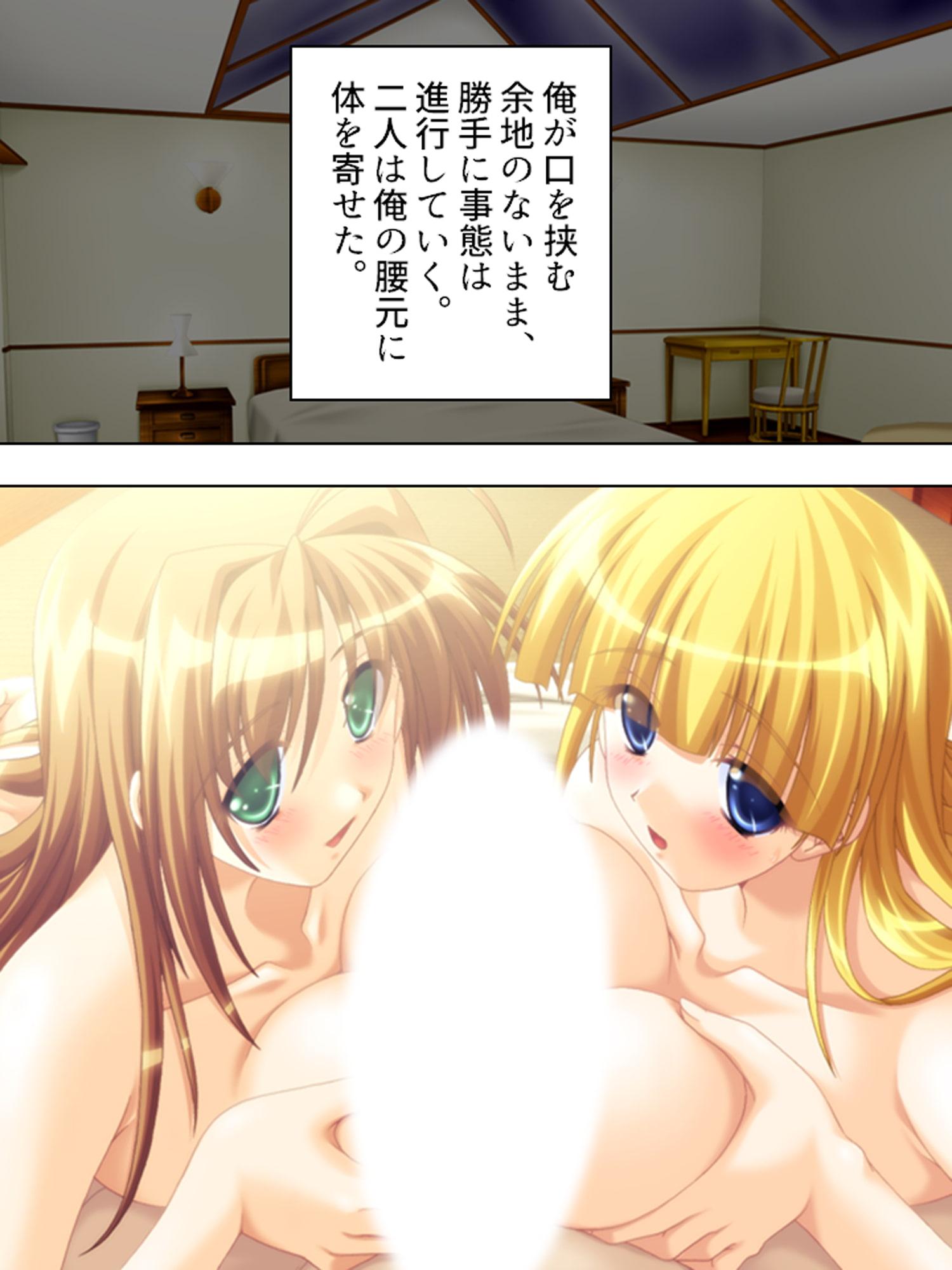 ルームメイトはHなお姫様!毎日朝晩ヤリまくり!! 中