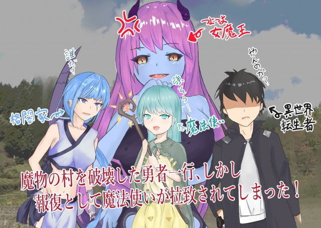 全滅パーティー魔法使いは編