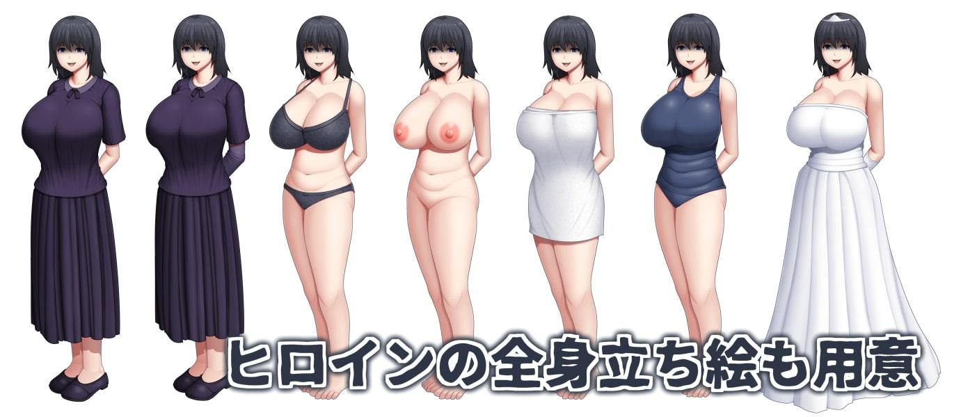 地味巨乳の勘違い女につきまとわれた結果