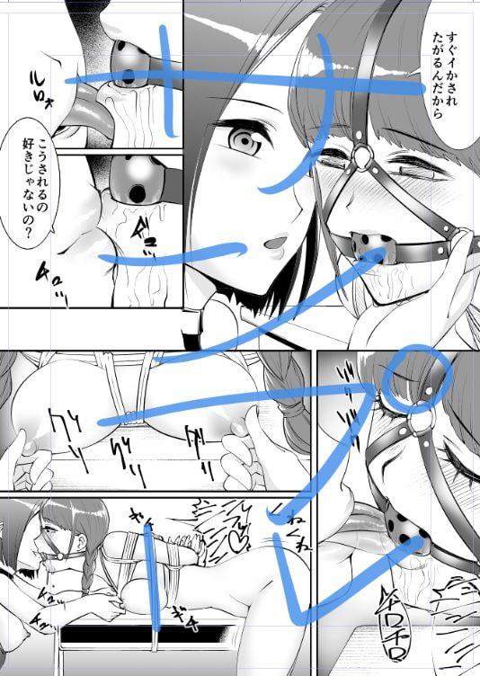 百合緊縛-緊縛中毒の後輩-