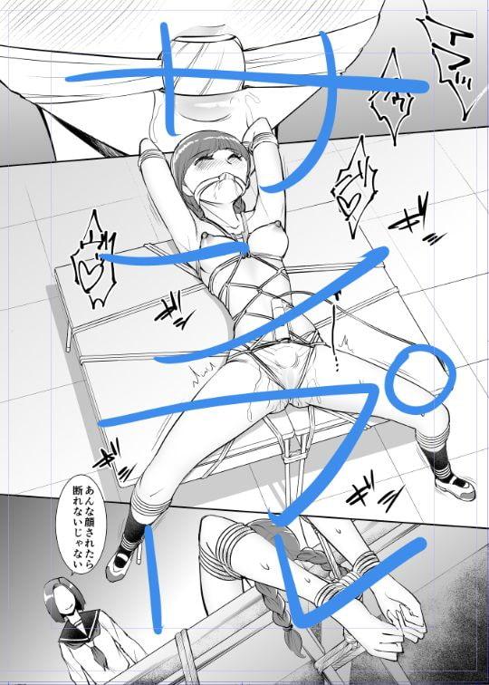 百合緊縛-緊縛中毒の後輩-