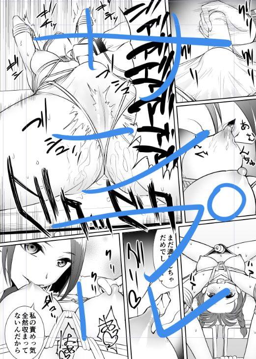 百合緊縛-緊縛中毒の後輩-