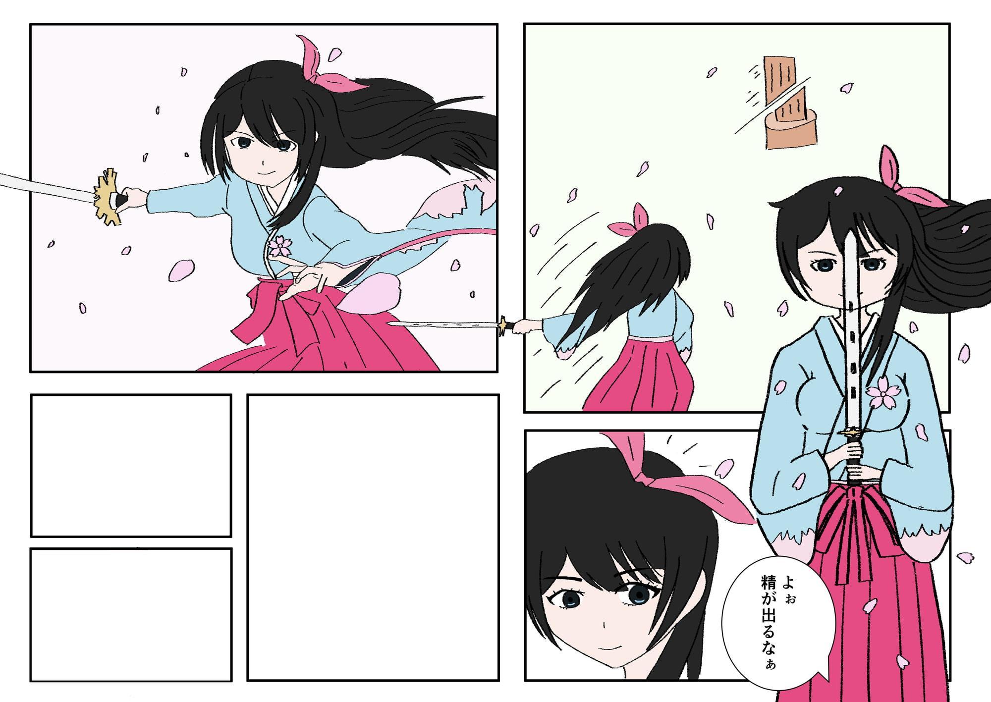 シン・サクラ大変