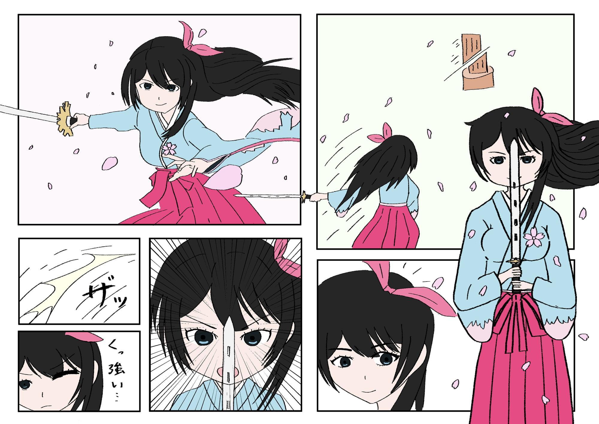 シン・サクラ大変